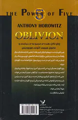 قدرت پنج نگهبان جلد پنجم دژ فراموشی